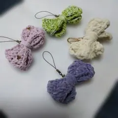 ハンドメイド リボンチャーム 4点　ストラップ　毛糸　鍵編み