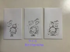 ポチ袋　3枚セット