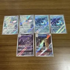 ラプラス ar 10枚セットまとめ売り 177/172 - メルカリ