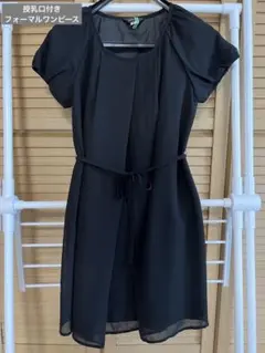 授乳口付きワンピース　フォーマル　黒