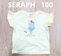 SERAPH イエロー　クリームソーダ＆チェリー Tシャツ 100cmのサムネイル