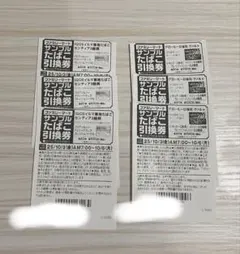 ファミマ　iQOS、グローたばこ引換券 各3枚