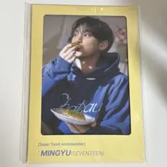 2026年最新】seventeen トレカ ミンギュの人気アイテム - メルカリ