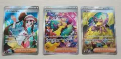 【美品】メイのはげましSR、 カナリィSR、 カナリィSAR、 3枚セットのサムネイル