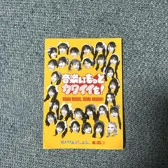 タワレコ　KAWAIILAB. シール