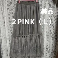 ２PINKグレー 光沢シアーフレアスカート Lサイズ フェミニン　カジュアル韓国のサムネイル