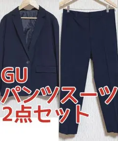 GU レディースパンツスーツ 上下2点セット 紺/ネイビー