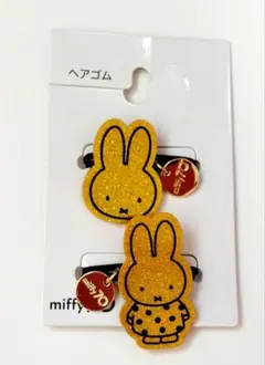 ミッフィー ダイカットヘアゴム2P ゴールド　 miffy 70th アベイルのサムネイル