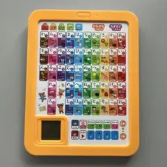 学研 学研の遊びながらよくわかる あいうえおタブレット