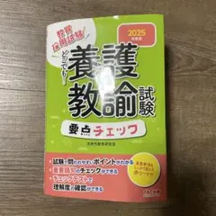 Item thumbnail for item a5c6e80e-a545-43a2-accd-3c77dd5b6300