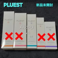 SALE❣️ プルエスト VC ハイドレーティングローションR 120mlのサムネイル