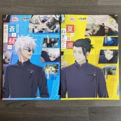 呪術廻戦 銀だこコラボ スリーブ二種