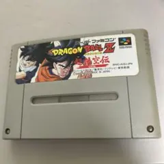 ドラゴンボールZ 超悟空伝　覚醒編