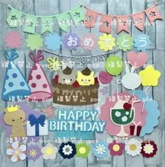 생일 축하 다이 컷 앨범 크래프트 펀치
