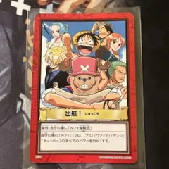 ワンピース カードダス ハイパーバトル ルフィ S02船長の資質 - メルカリ