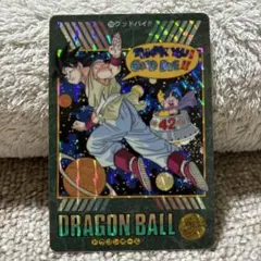 池*輝様 ドラゴンボール グッドバイ!! 258 ビジュアルアドベンチャー カー