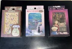 Item thumbnail for item dbec6db4-f3d6-4f23-bbb3-3141710b8016