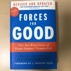 FORCES FOR GOOD 非営利 NPO