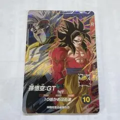 ドラゴンボールスーパーダイバーズ SDV10-069 孫悟空GT⑨ - メルカリ
