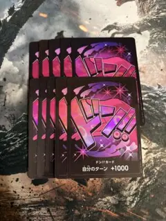 ワンピースカード レイジュ パラレルドンカード 10枚 PRB ザベスト