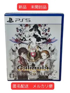 未開封 PS5 カリギュラ オーバードーズ