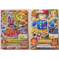 みるく様 リクエスト 2点 まとめ商品