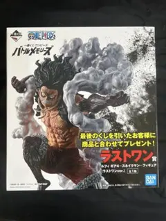 バトルメモリーズ　ラストワン　ルフィ　一番くじ