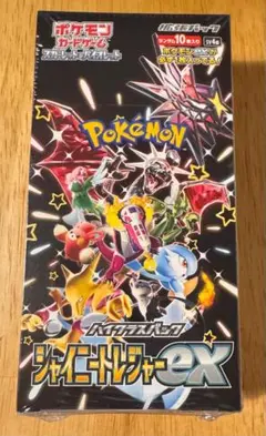 2025年最新】シャイニートレジャーexシュリンク付きの人気