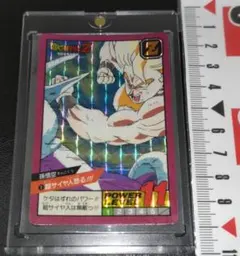 【究極博版】ドラゴンボール カードダス 1 超サイヤ人怒る 究極博版】ドラゴンボール カードダス 1 超サイヤ人怒る - メルカリ