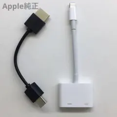 Apple純正 HDMI to Lightningアダプター・HDMIケーブル
