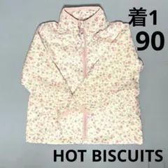 ホットビスケッツ ウインドブレーカー 90花柄HB ミキハウス