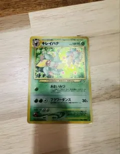 ポケモンカードe キレイハナ ☆ 拡張パック 海からの風 019/087 - メルカリ