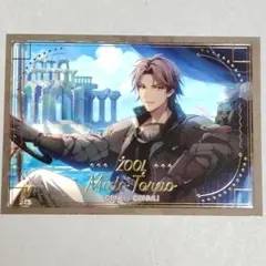 キラステ 記念日2024 虎於