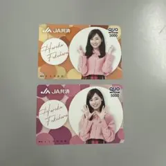 2026年最新】使用済 QUOカードの人気アイテム - メルカリ