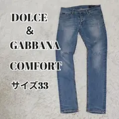 ドルチェ&ガッバーナ　COMFORT ダメージ加工 スリムフィット ストレッチのサムネイル
