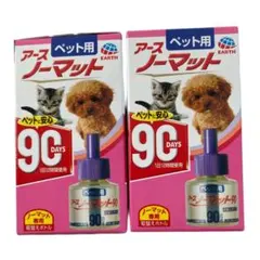 가격 인하!펫 어스스노우 매트 90 교체용 병 45ml 2개 세트