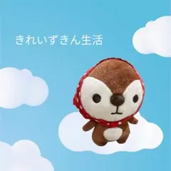 2025年最新】きれいずきん生活の人気アイテム - メルカリ