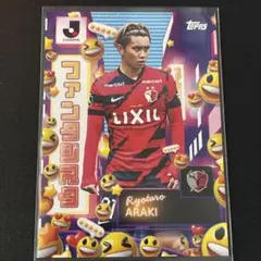 鹿島アントラーズ スポーツカード