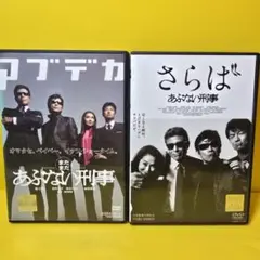 舘ひろし非売品ステッカーグッズステッカー Amazon.co.jp: 舘ひろし ステッカー : おもちゃ