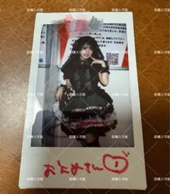 2025年最新】チェキの人気アイテム - メルカリ