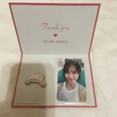 2025年最新】So_Wonderful_dayの人気アイテム - メルカリ