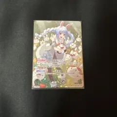 ホロライブ　ホロカ　兎田　ぺこら　OUR 推しホロメン ホロカ】兎田ぺこら（推しホロメン）の評価と使い方【ホロライブ