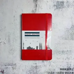ロバートウォルターズ × モレスキン｜ハードカバー｜横罫｜ポケット｜レッド
