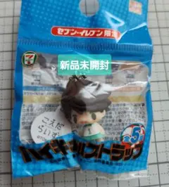 Item thumbnail for item 98a3704e-f311-475e-8762-e29ebcae1e76