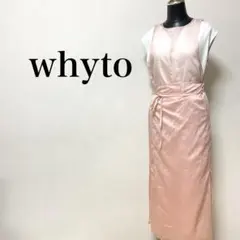 whyto ホワイト ラップ コンビネーション ドレス ワンピースのサムネイル