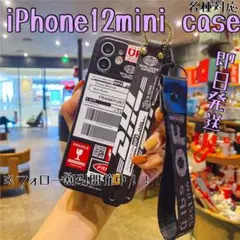 【新品未使用品】iPhone12miniケースDHL ブラック