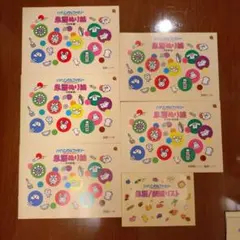 バイリンガルファミリー 単語ぬり絵 6冊セット　英語　知育のサムネイル