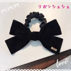 ヘアゴム シュシュ ヘアアクセサリー リボン ベロア 髪ゴム ヘアアレンジ