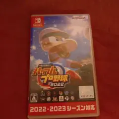 パワプロプロ野球2022 Nintendo Switch