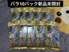 2026年最新】超電ブレイカー box 未開封の人気アイテム - メルカリ